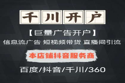 如何在sem竞价推广托管中提高转化率