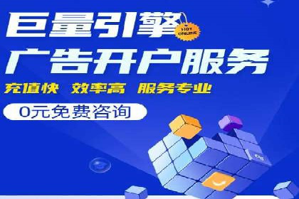 深度解析：百度竞价排名的成功案例及启示
